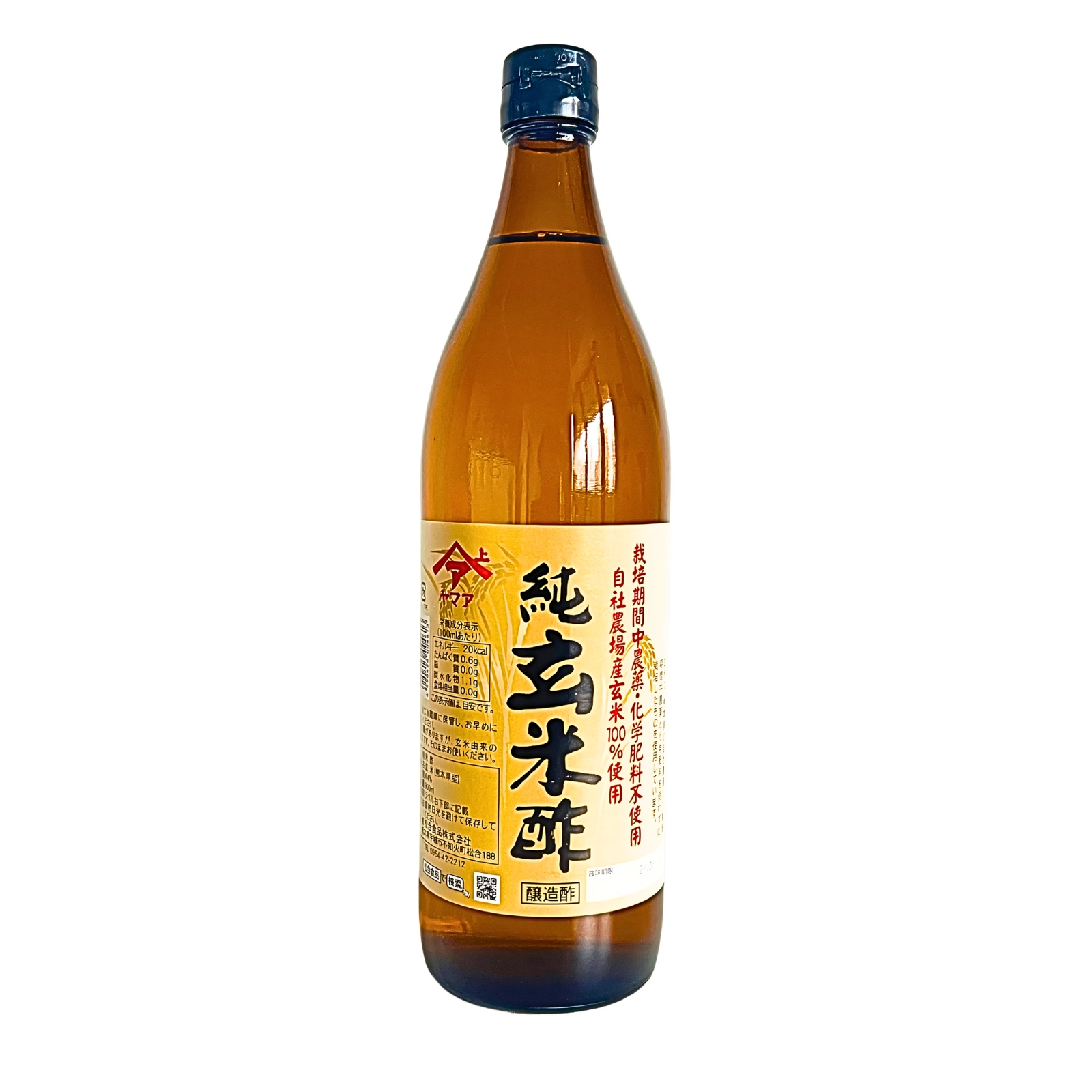 Nrin foodで愛用している玄米酢
